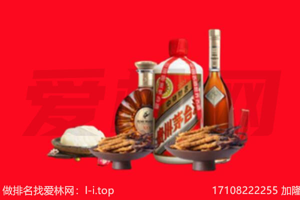 泉州丰泽区礼品回收.jpg