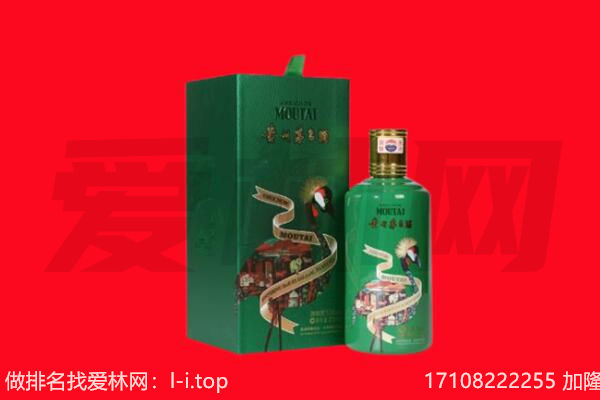 泉州丰泽区回收出口茅台酒.jpg