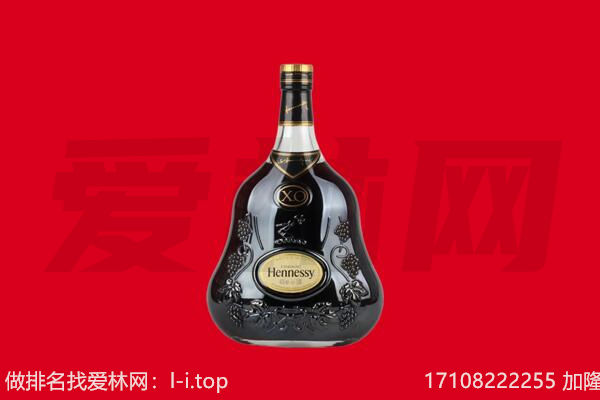 泉州丰泽区回收轩尼诗.jpg