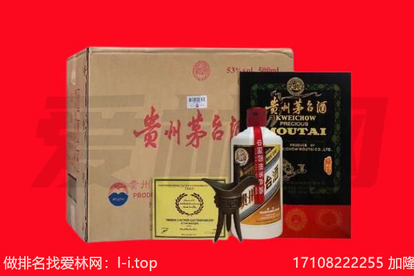泉州丰泽区回收茅台酒礼盒空酒瓶.jpg