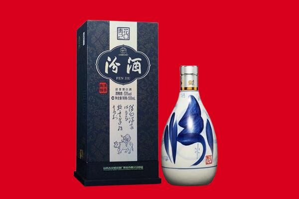 泉州丰泽区回收汾酒.jpg