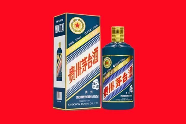 泉州丰泽区回收贵州茅台.jpg