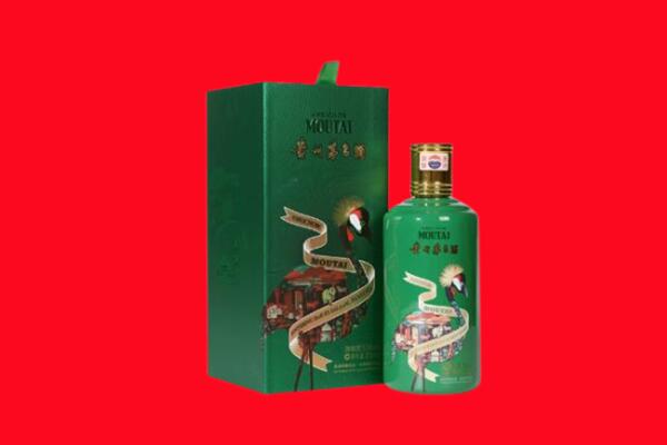 泉州丰泽区回收出口茅台酒.jpg