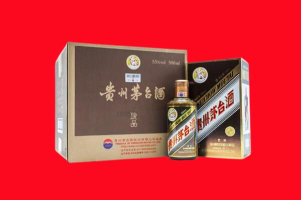 泉州丰泽区回收50年茅台酒.jpg
