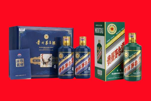 泉州丰泽区回收生肖茅台酒.jpg